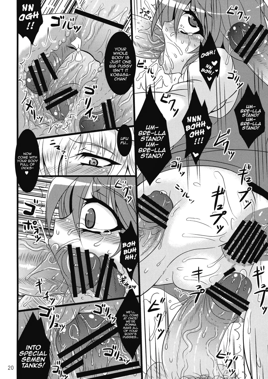 [Sanwaribiki - Yukimachi Tounosuke] Kasamusume Ryoujoku Goudou "Cuffs" Fhentai - Page 20