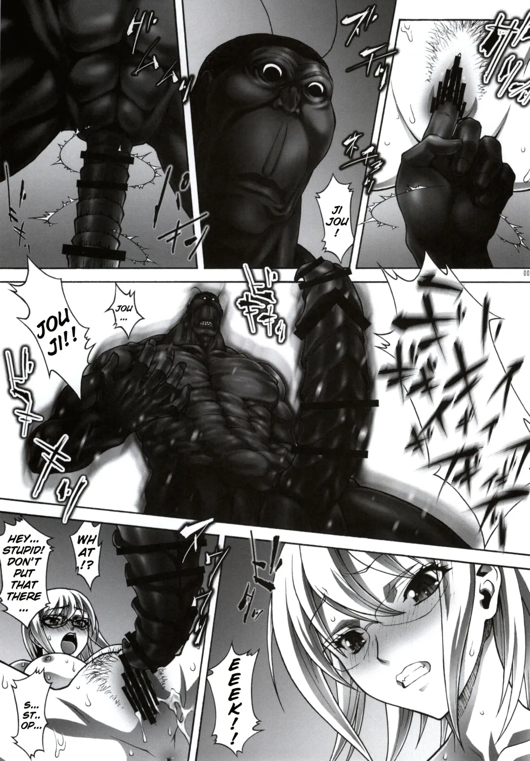 [Ichigo Mark] BITCH FORMARS Fhentai - Page 4