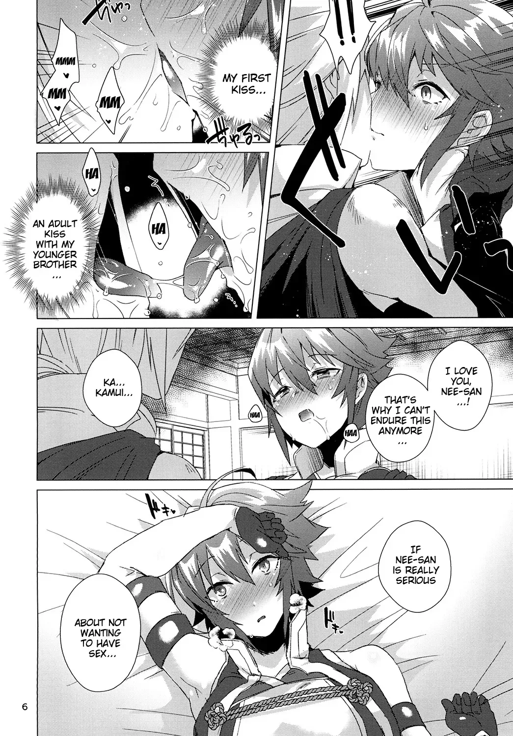 [Ebina Ebi] Nee-san no Oshiri Fhentai.net - Page 5