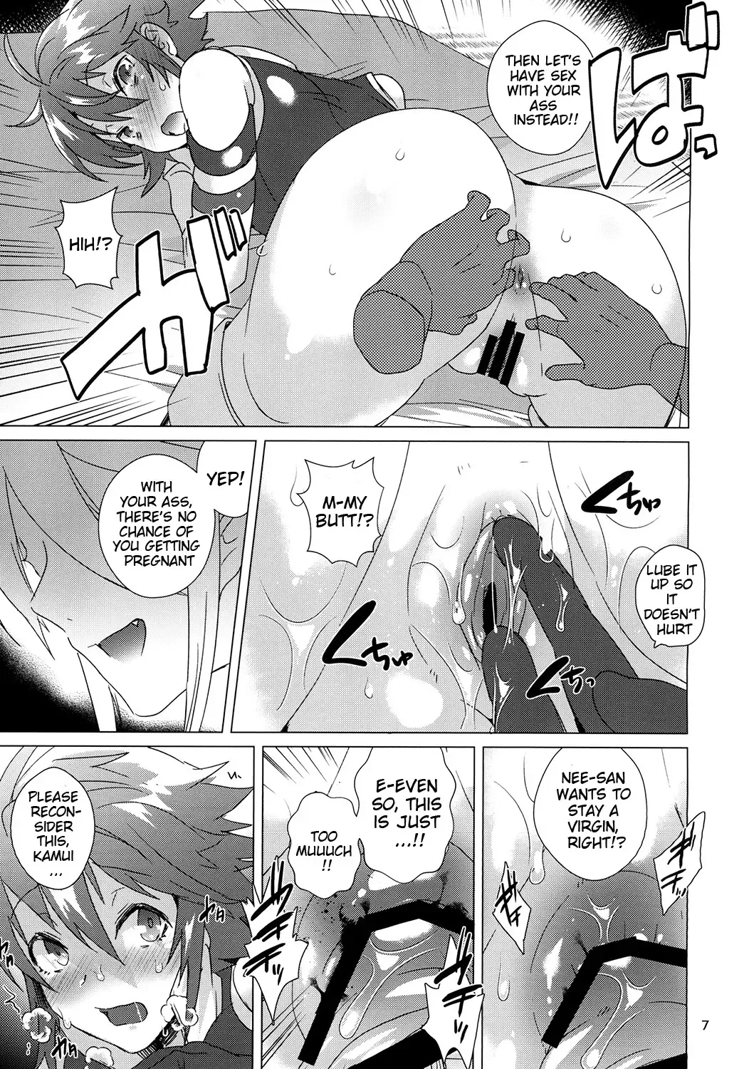 [Ebina Ebi] Nee-san no Oshiri Fhentai.net - Page 6