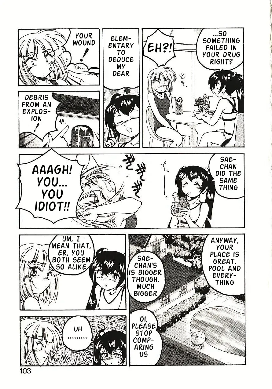 [Wanyanaguda] Kannaduki no Shimai - Mad Yakuzaishi Sae Fhentai - Page 106