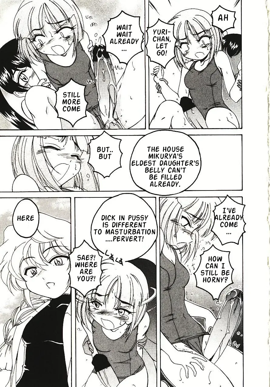 [Wanyanaguda] Kannaduki no Shimai - Mad Yakuzaishi Sae Fhentai - Page 110
