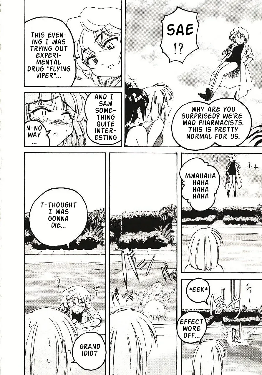 [Wanyanaguda] Kannaduki no Shimai - Mad Yakuzaishi Sae Fhentai - Page 111