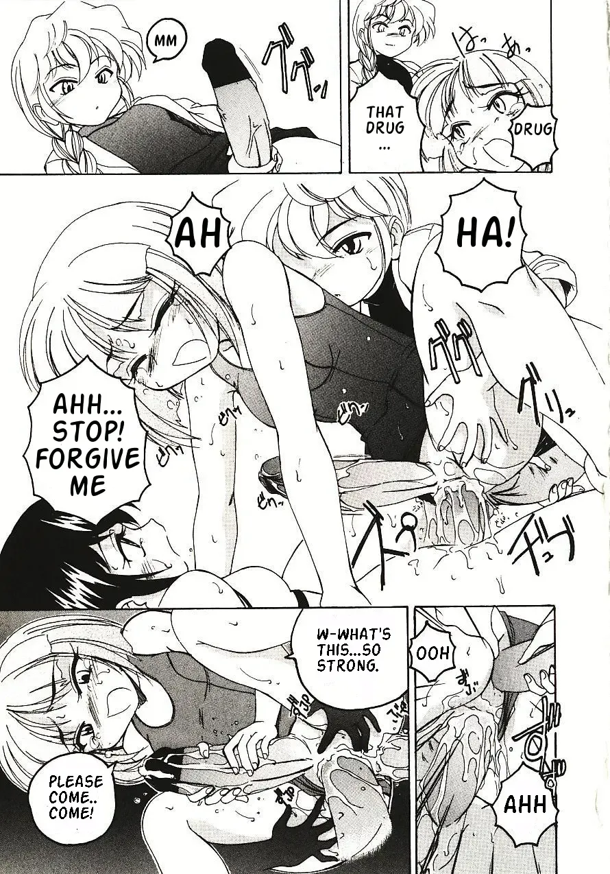 [Wanyanaguda] Kannaduki no Shimai - Mad Yakuzaishi Sae Fhentai - Page 114