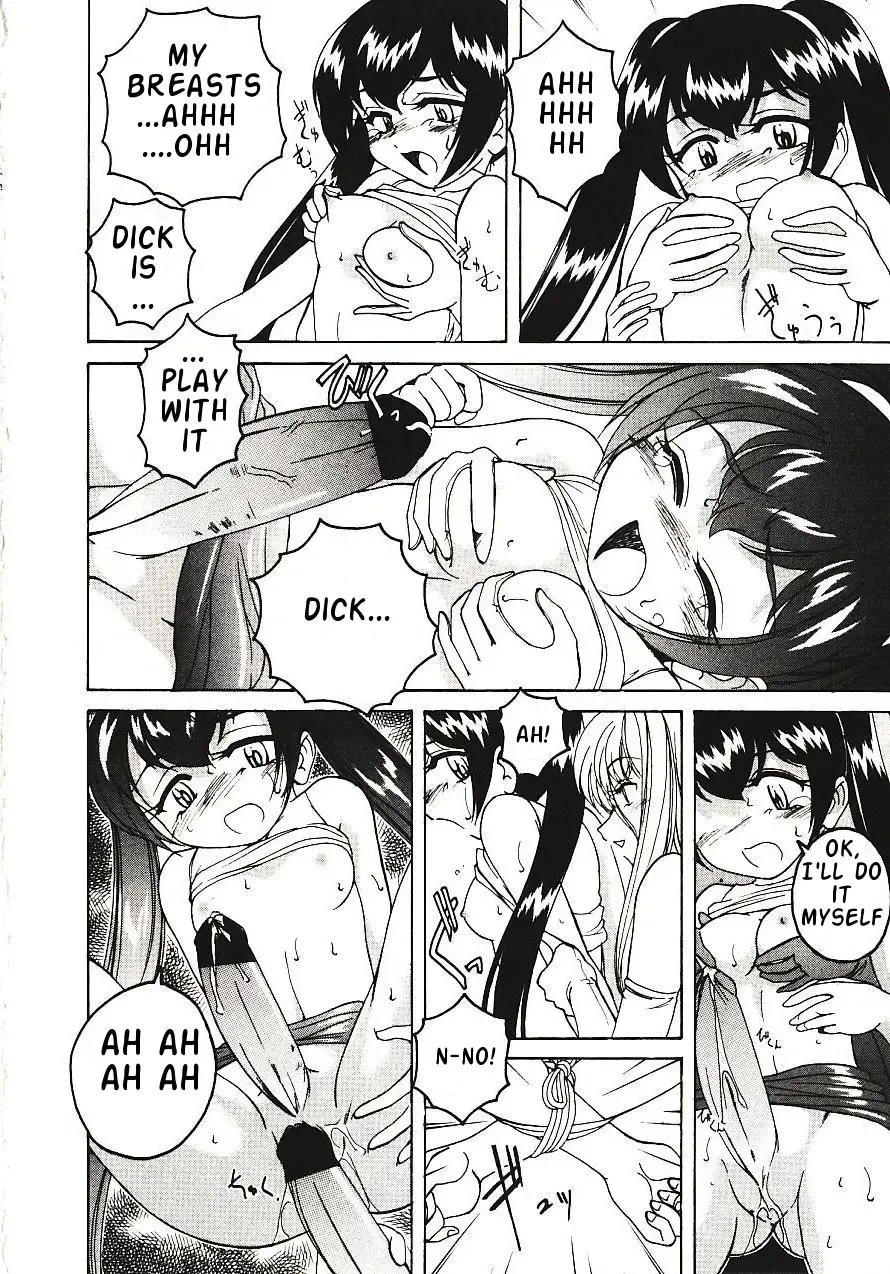 [Wanyanaguda] Kannaduki no Shimai - Mad Yakuzaishi Sae Fhentai - Page 123
