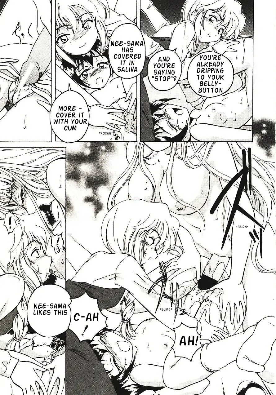 [Wanyanaguda] Kannaduki no Shimai - Mad Yakuzaishi Sae Fhentai - Page 13