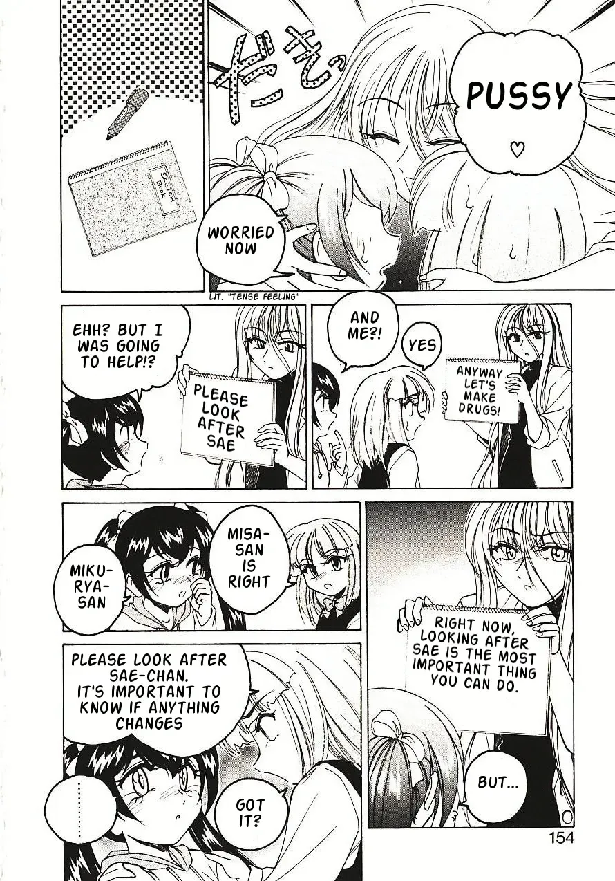 [Wanyanaguda] Kannaduki no Shimai - Mad Yakuzaishi Sae Fhentai - Page 157