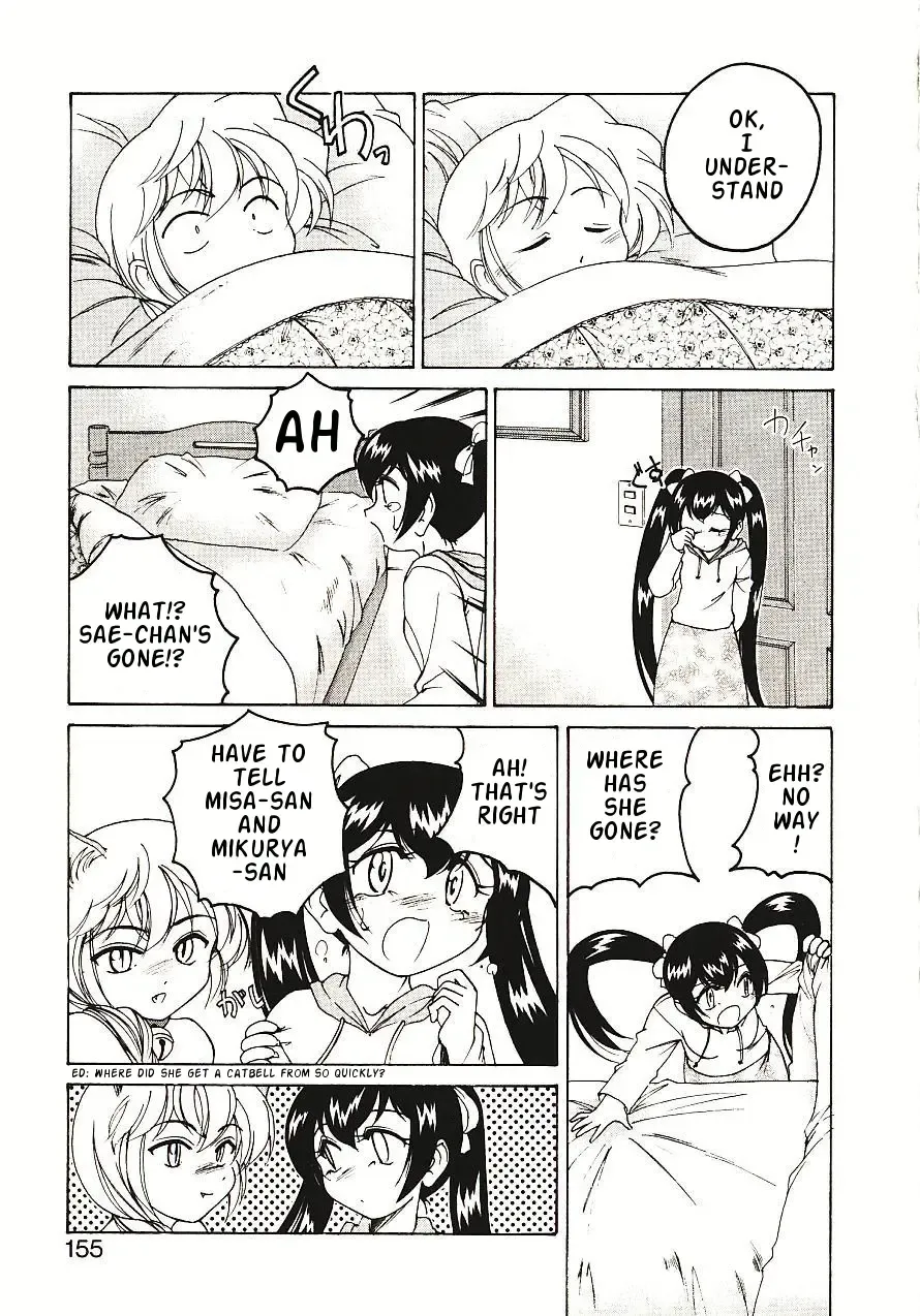 [Wanyanaguda] Kannaduki no Shimai - Mad Yakuzaishi Sae Fhentai - Page 158