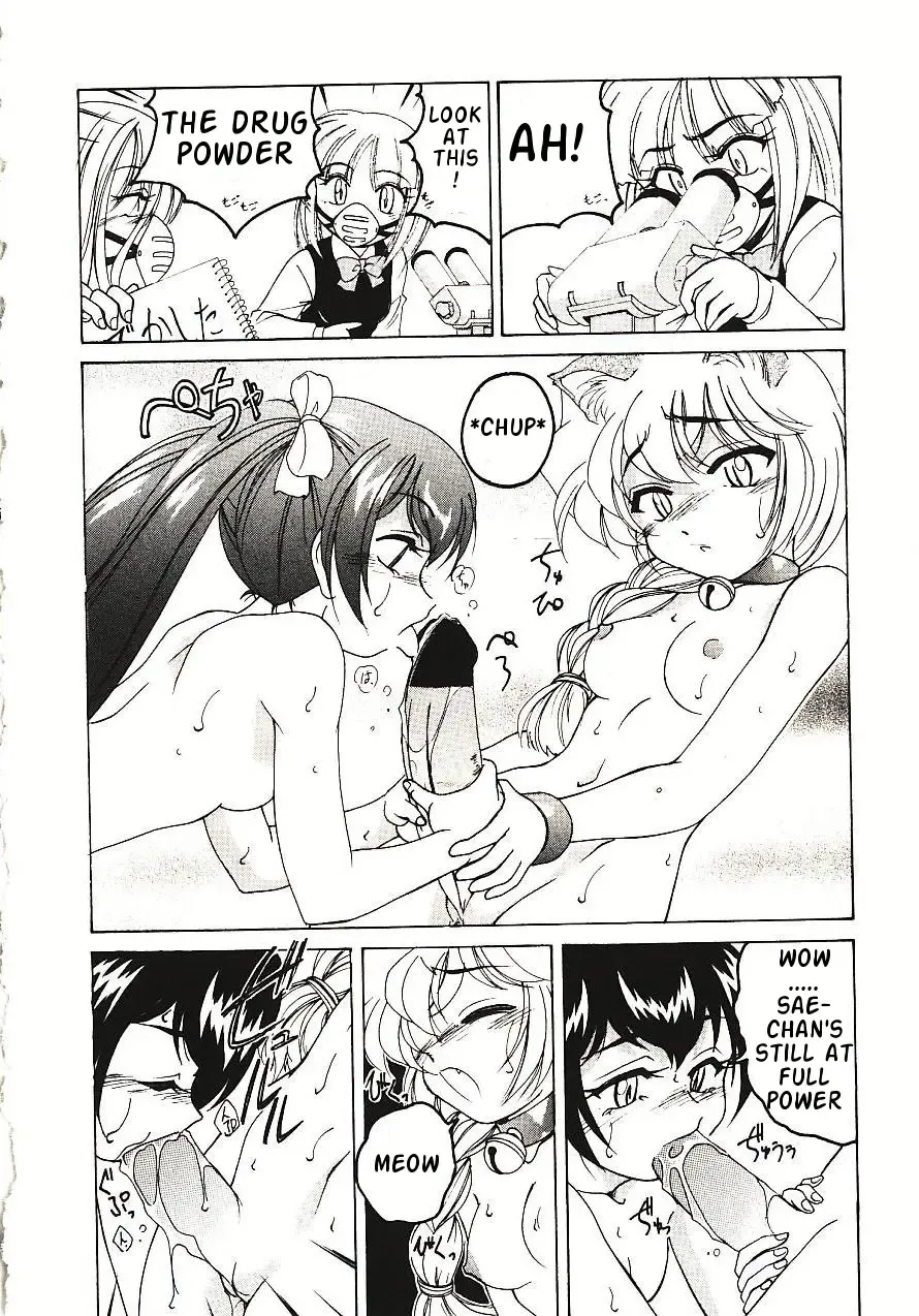 [Wanyanaguda] Kannaduki no Shimai - Mad Yakuzaishi Sae Fhentai - Page 163