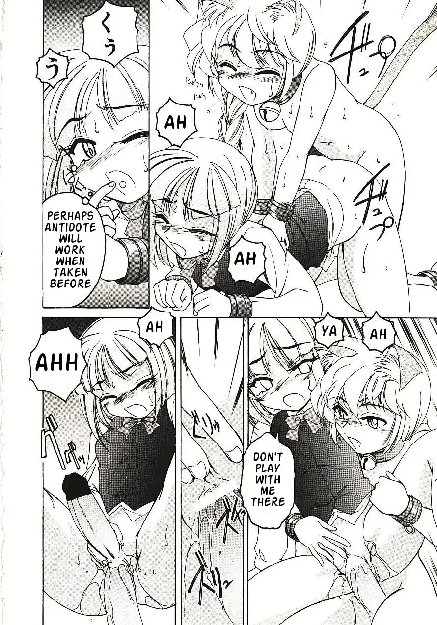 [Wanyanaguda] Kannaduki no Shimai - Mad Yakuzaishi Sae Fhentai - Page 177