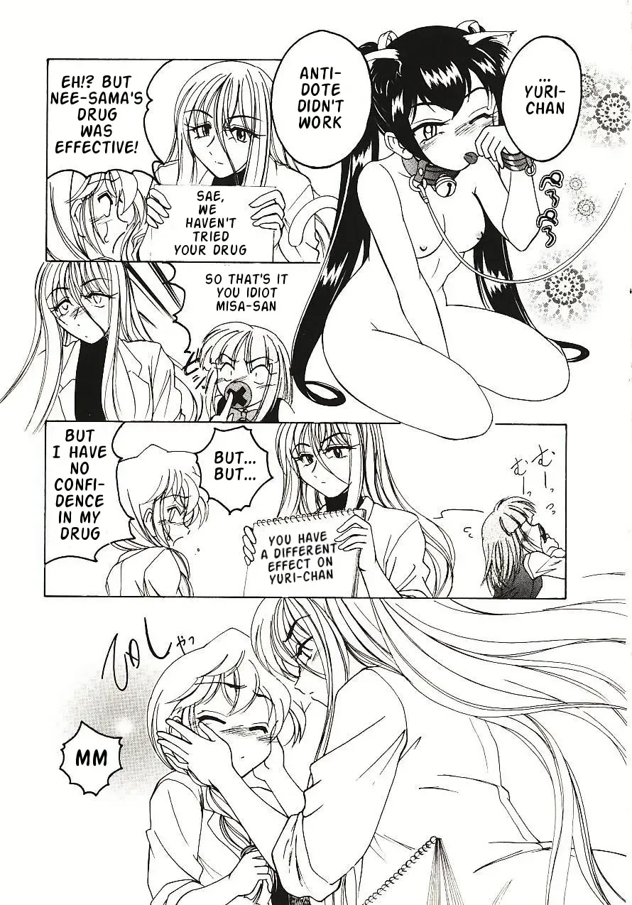 [Wanyanaguda] Kannaduki no Shimai - Mad Yakuzaishi Sae Fhentai - Page 184