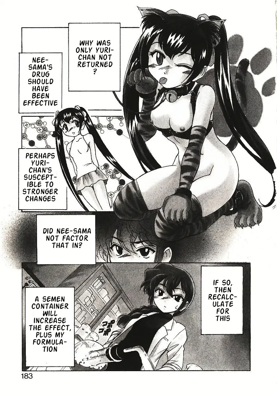 [Wanyanaguda] Kannaduki no Shimai - Mad Yakuzaishi Sae Fhentai - Page 186