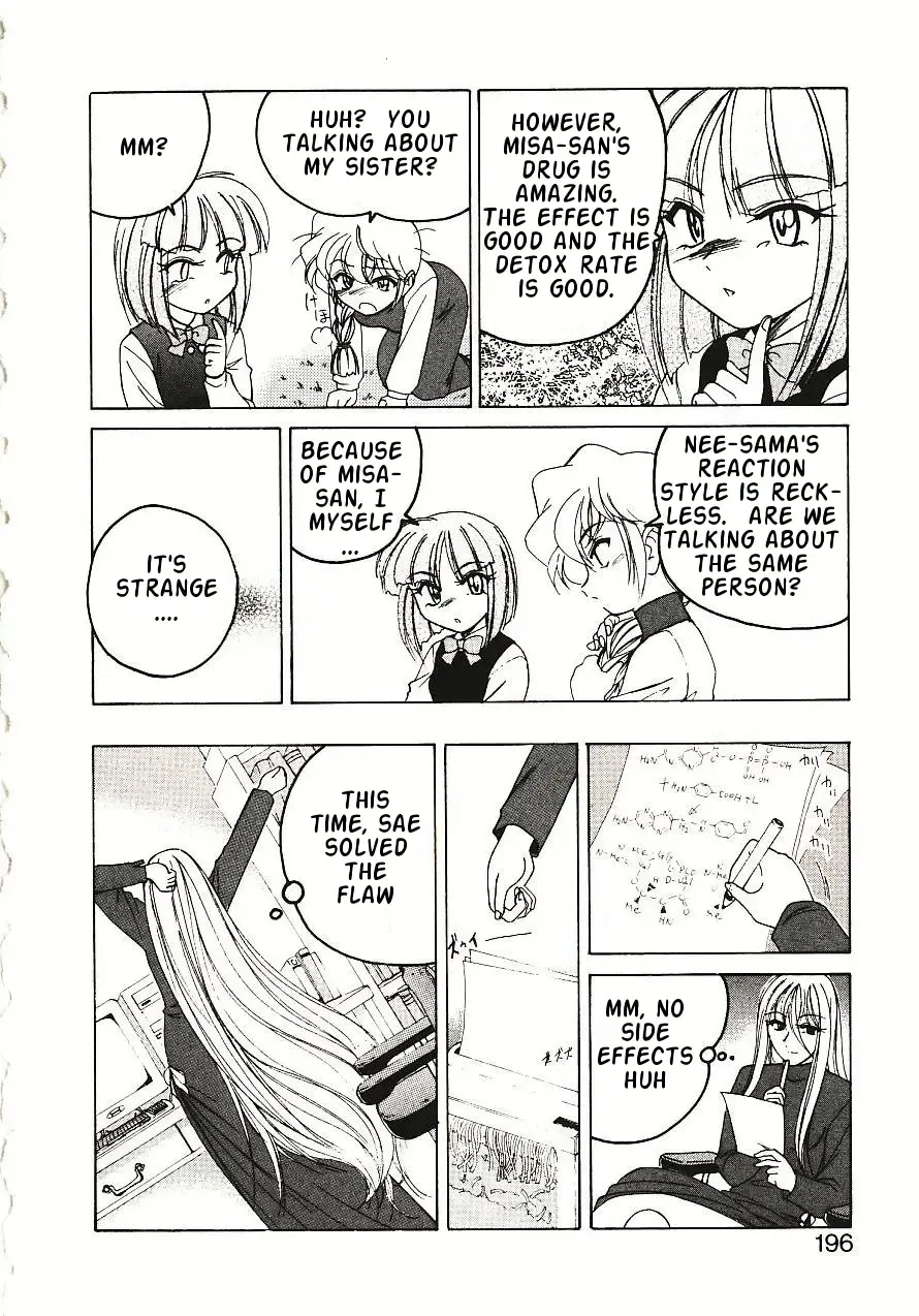 [Wanyanaguda] Kannaduki no Shimai - Mad Yakuzaishi Sae Fhentai - Page 199