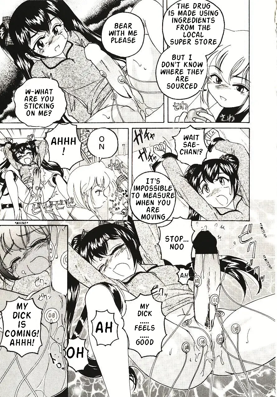 [Wanyanaguda] Kannaduki no Shimai - Mad Yakuzaishi Sae Fhentai - Page 25
