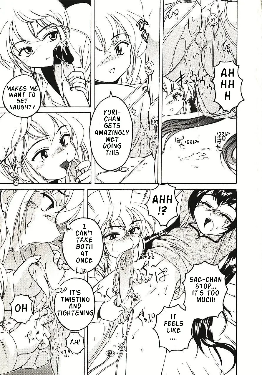 [Wanyanaguda] Kannaduki no Shimai - Mad Yakuzaishi Sae Fhentai - Page 27