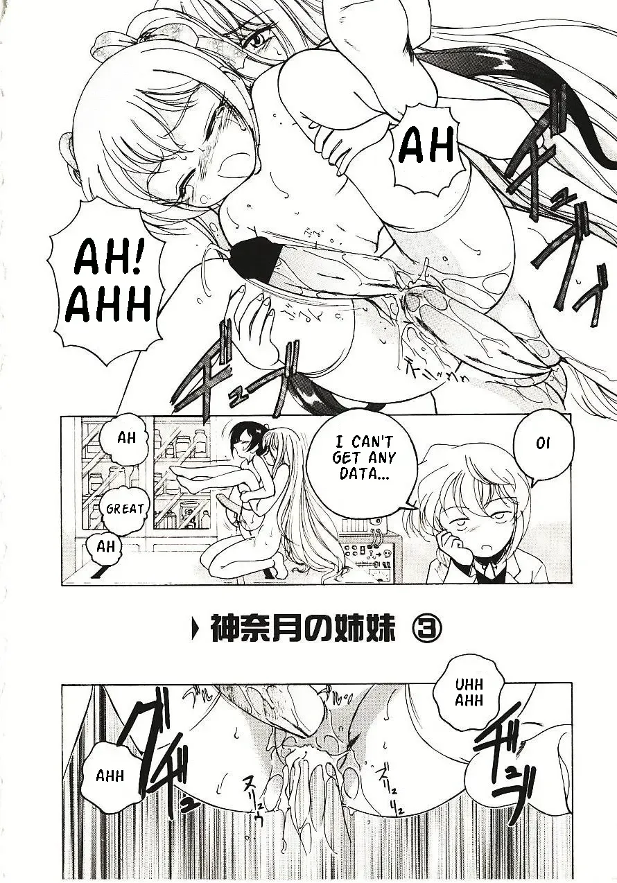 [Wanyanaguda] Kannaduki no Shimai - Mad Yakuzaishi Sae Fhentai - Page 39