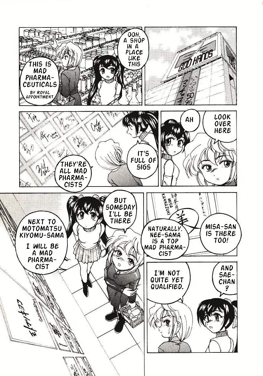 [Wanyanaguda] Kannaduki no Shimai - Mad Yakuzaishi Sae Fhentai - Page 42