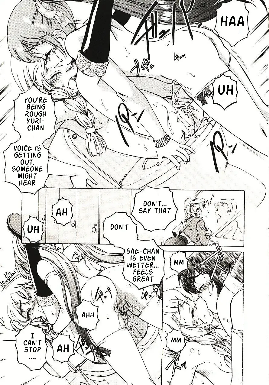 [Wanyanaguda] Kannaduki no Shimai - Mad Yakuzaishi Sae Fhentai - Page 50