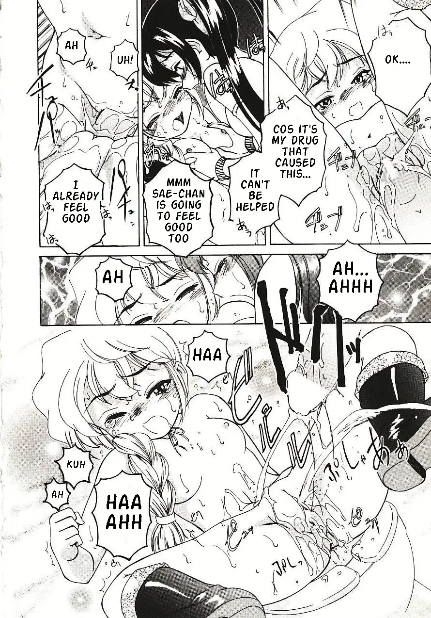 [Wanyanaguda] Kannaduki no Shimai - Mad Yakuzaishi Sae Fhentai - Page 51