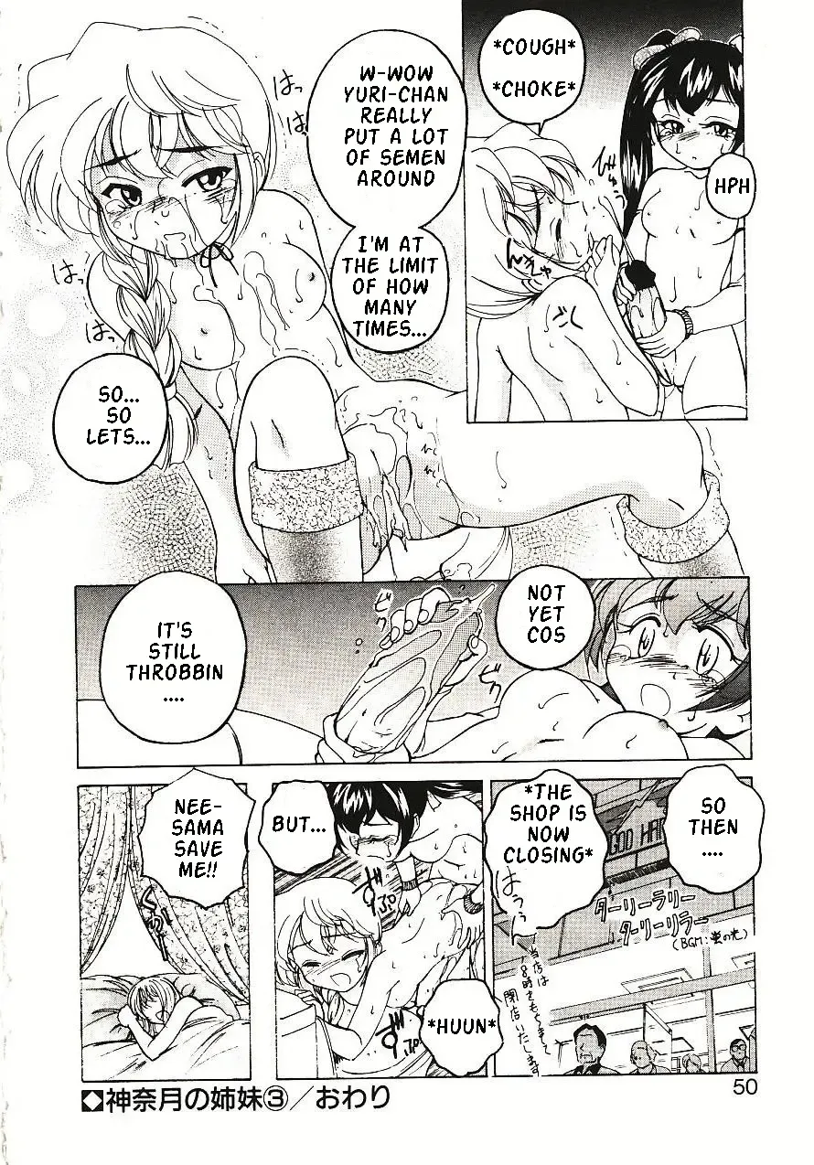 [Wanyanaguda] Kannaduki no Shimai - Mad Yakuzaishi Sae Fhentai - Page 53