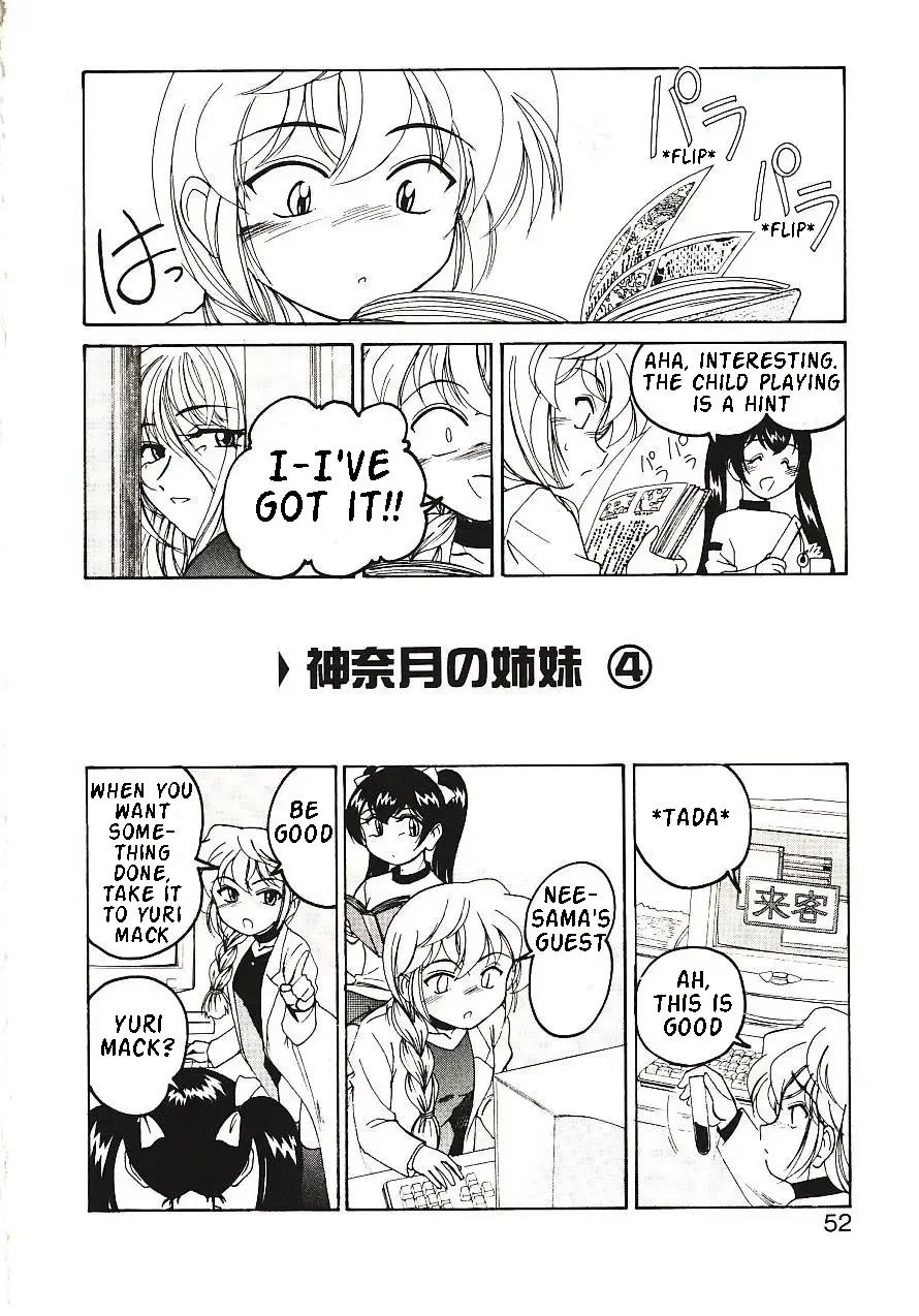 [Wanyanaguda] Kannaduki no Shimai - Mad Yakuzaishi Sae Fhentai - Page 55