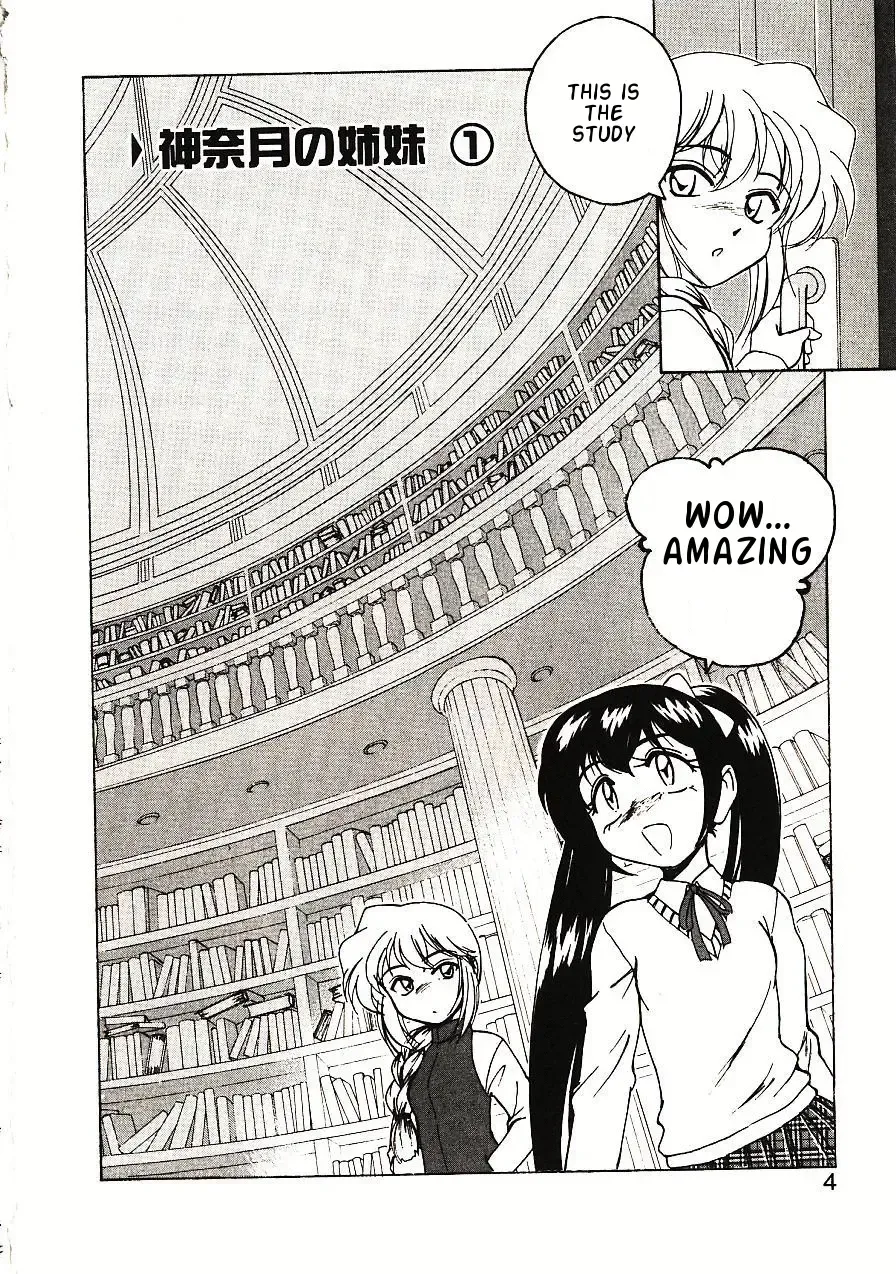 [Wanyanaguda] Kannaduki no Shimai - Mad Yakuzaishi Sae Fhentai - Page 6