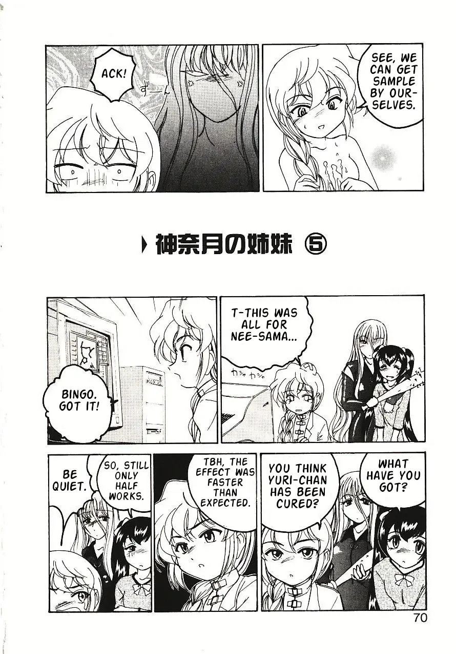 [Wanyanaguda] Kannaduki no Shimai - Mad Yakuzaishi Sae Fhentai - Page 73