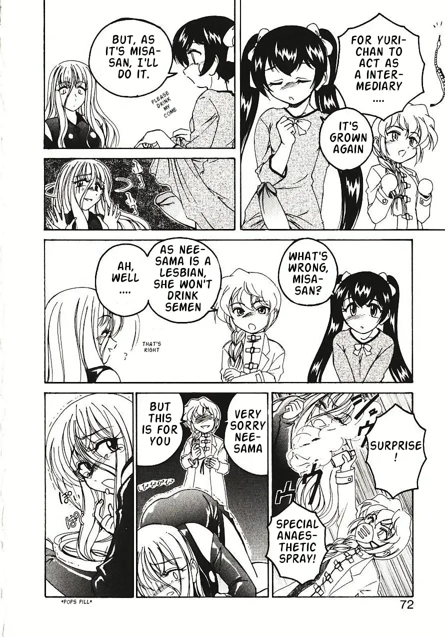 [Wanyanaguda] Kannaduki no Shimai - Mad Yakuzaishi Sae Fhentai - Page 75