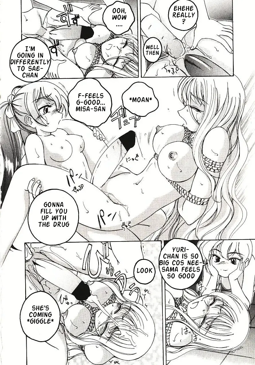 [Wanyanaguda] Kannaduki no Shimai - Mad Yakuzaishi Sae Fhentai - Page 81