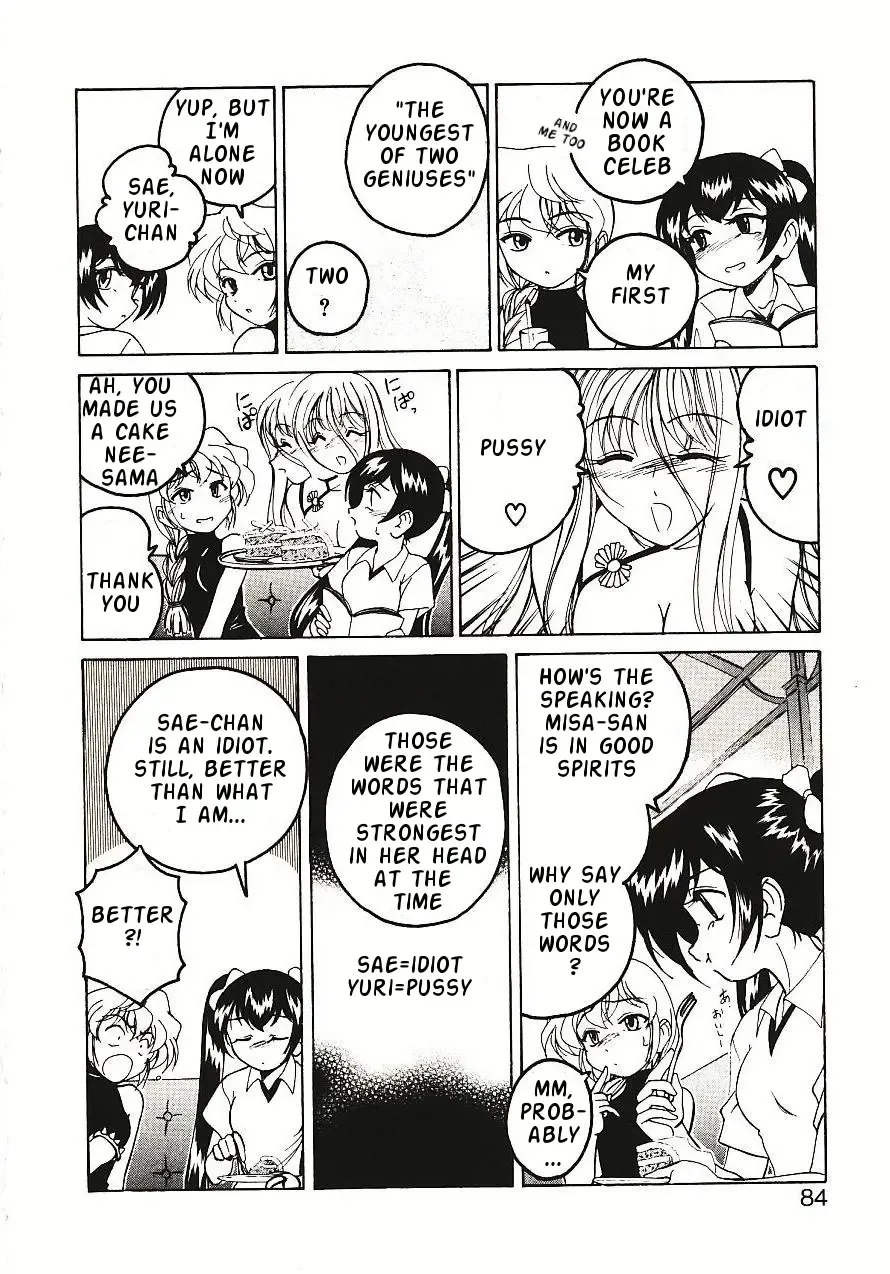 [Wanyanaguda] Kannaduki no Shimai - Mad Yakuzaishi Sae Fhentai - Page 87