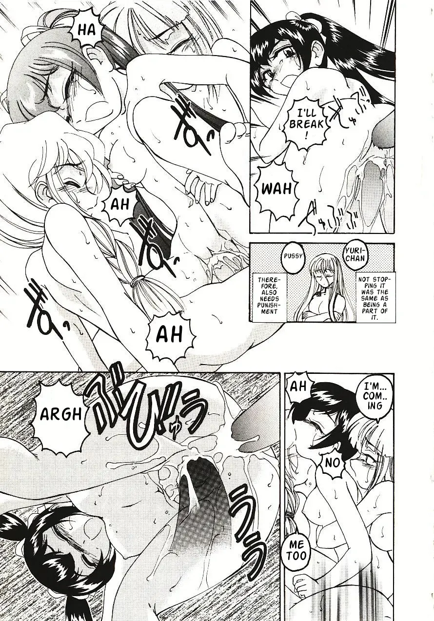 [Wanyanaguda] Kannaduki no Shimai - Mad Yakuzaishi Sae Fhentai - Page 98