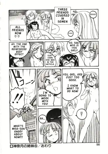 [Wanyanaguda] Kannaduki no Shimai - Mad Yakuzaishi Sae Fhentai - Page 101