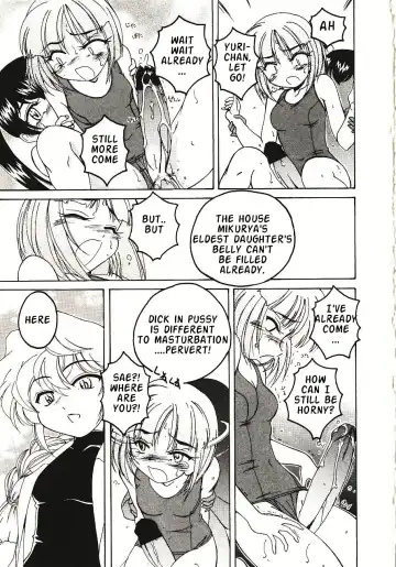 [Wanyanaguda] Kannaduki no Shimai - Mad Yakuzaishi Sae Fhentai - Page 110