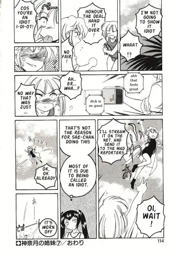 [Wanyanaguda] Kannaduki no Shimai - Mad Yakuzaishi Sae Fhentai - Page 117