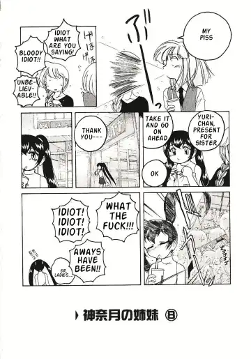 [Wanyanaguda] Kannaduki no Shimai - Mad Yakuzaishi Sae Fhentai - Page 119