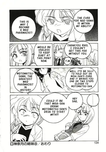 [Wanyanaguda] Kannaduki no Shimai - Mad Yakuzaishi Sae Fhentai - Page 137