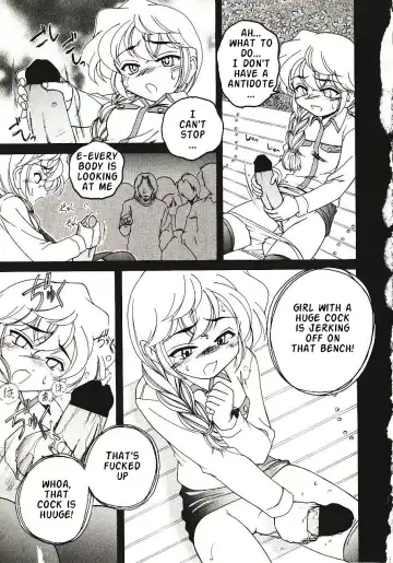 [Wanyanaguda] Kannaduki no Shimai - Mad Yakuzaishi Sae Fhentai - Page 144