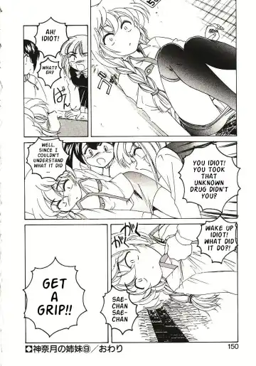 [Wanyanaguda] Kannaduki no Shimai - Mad Yakuzaishi Sae Fhentai - Page 153