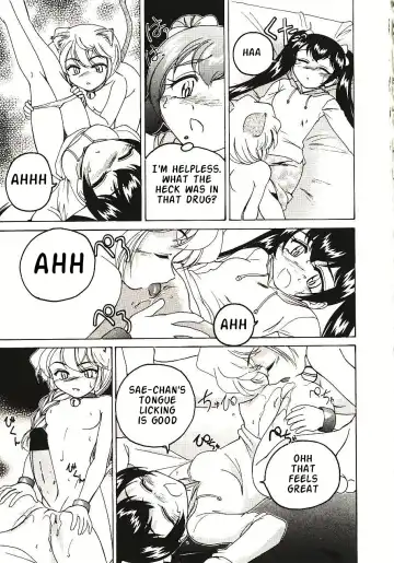 [Wanyanaguda] Kannaduki no Shimai - Mad Yakuzaishi Sae Fhentai - Page 160