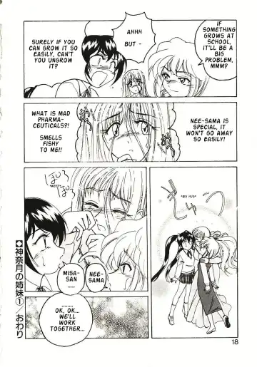 [Wanyanaguda] Kannaduki no Shimai - Mad Yakuzaishi Sae Fhentai - Page 20