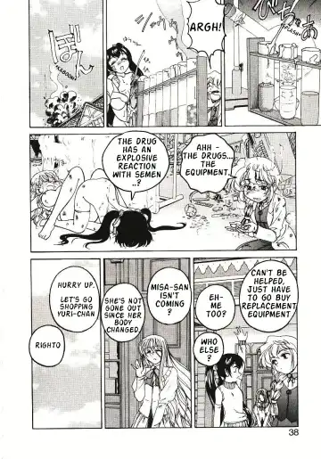 [Wanyanaguda] Kannaduki no Shimai - Mad Yakuzaishi Sae Fhentai - Page 41