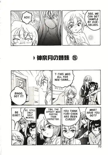 [Wanyanaguda] Kannaduki no Shimai - Mad Yakuzaishi Sae Fhentai - Page 73