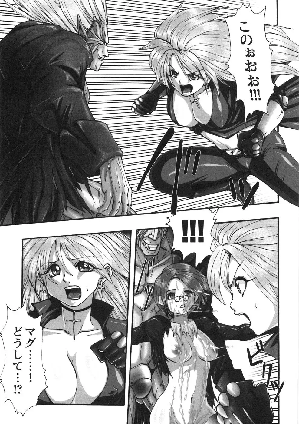 [Souryuu] Kairaku Seisen Fhentai - Page 29