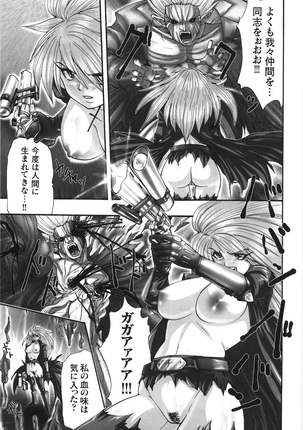 [Souryuu] Kairaku Seisen Fhentai - Page 55