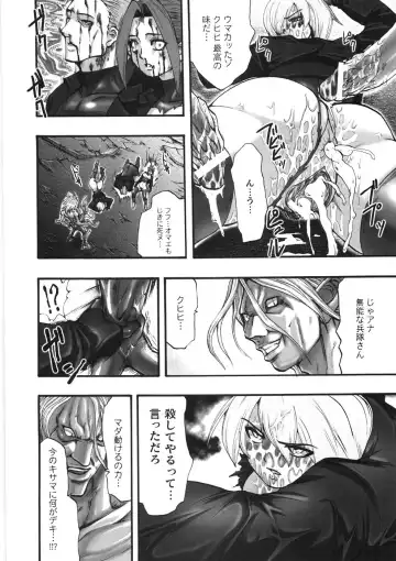 [Souryuu] Kairaku Seisen Fhentai - Page 102