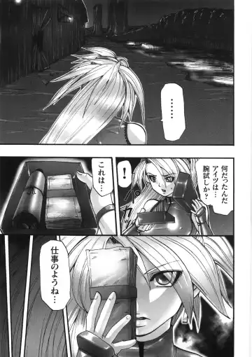 [Souryuu] Kairaku Seisen Fhentai - Page 113