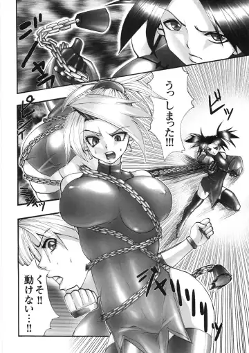 [Souryuu] Kairaku Seisen Fhentai - Page 122