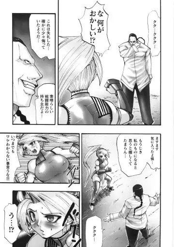 [Souryuu] Kairaku Seisen Fhentai - Page 131