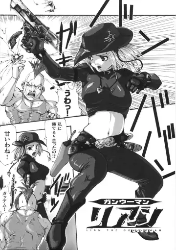 [Souryuu] Kairaku Seisen Fhentai - Page 163