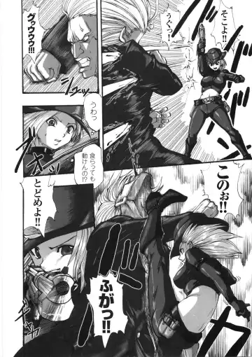 [Souryuu] Kairaku Seisen Fhentai - Page 166